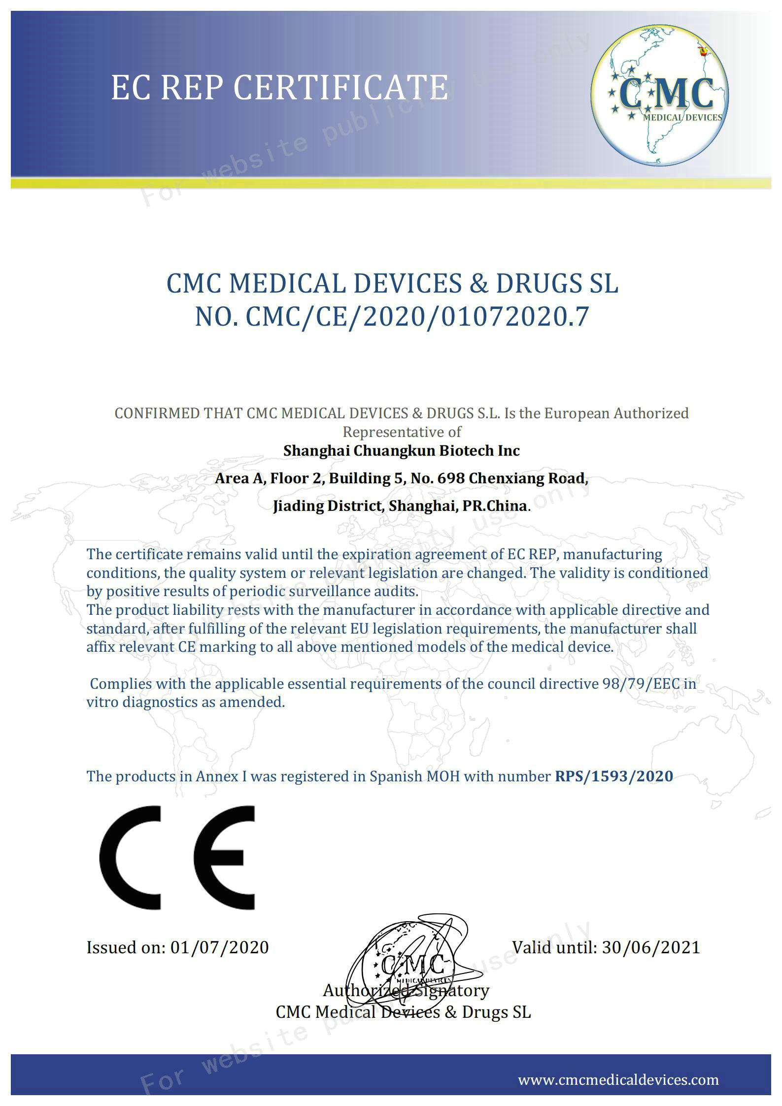 02 صفحة شهادة CE