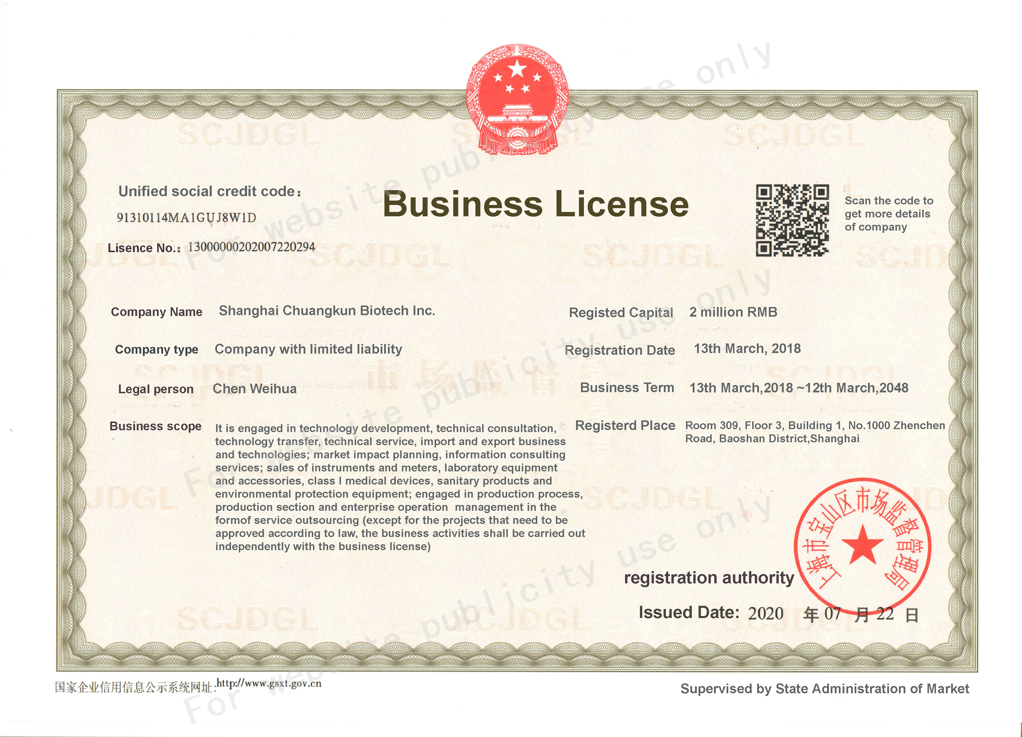Poslovna licenca CHKBio-angleščina